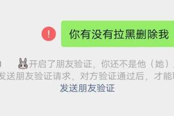 拉黑加删除是不是永远加不了对方