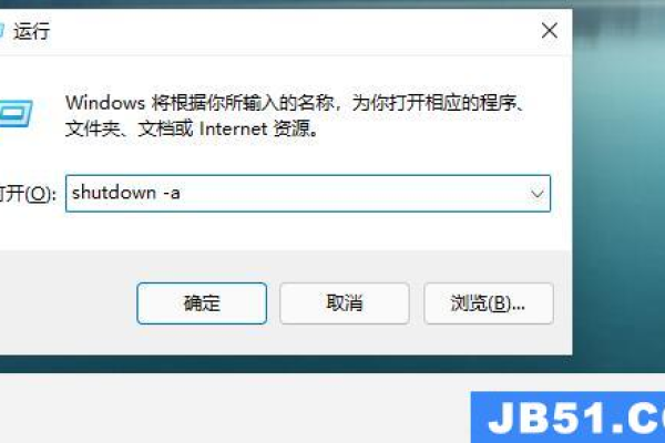 如何在Windows 11系统中配置触摸滑动来关机？  第1张