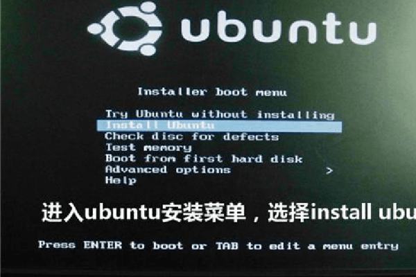 通过uboot怎么安装ubuntu