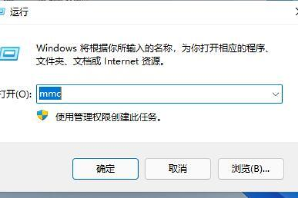 如何解决Win11防火墙高级设置无法勾选的问题？  第1张