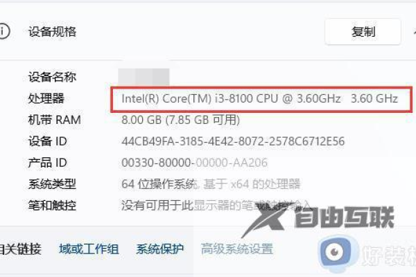 如何解决联想拯救者升级至Windows 11时遇到的CPU不兼容问题？