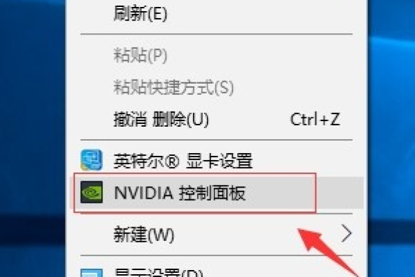 如何在Windows 10中设置以使用独立显卡？