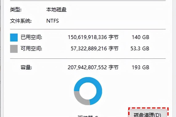 如何在Windows 11 23H2版本中增加磁盘空间？