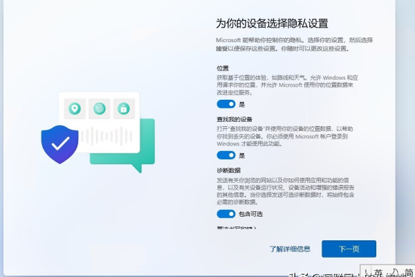 如何正确进行Windows 11操作系统的安装？