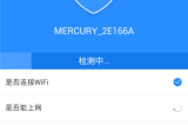 为什么WiFi上网有权限  第1张