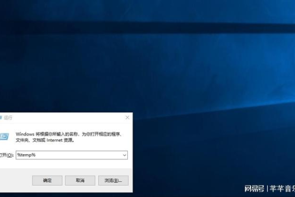 如何有效解决Windows 10中程序启动缓慢的问题？