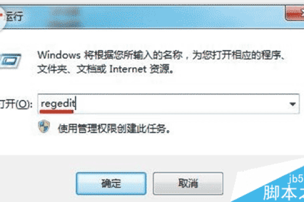 如何解决Win7系统中文件搜索功能自动中断的问题？