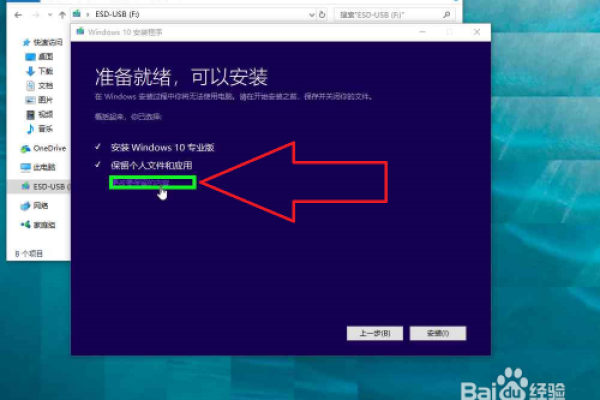 如何修复Win10笔记本无法配置Windows Hello指纹识别的问题？