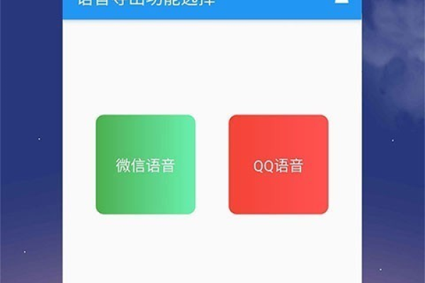 打包语音为什么不能转发