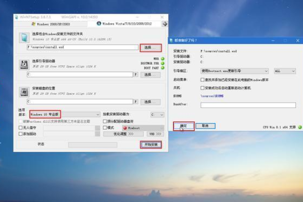 如何轻松在台式机上安装Windows 10操作系统？