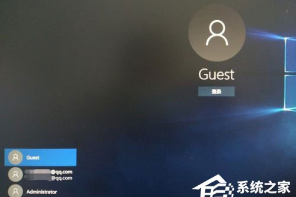 如何在Windows 10中禁用Guest账户？