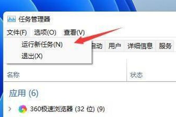 如何解决Win11系统中桌面文件需刷新才能显示的问题？