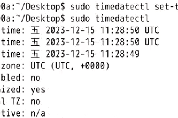 linux系统修改时区的简单介绍