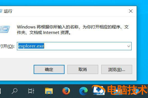 如何在Windows 11中作为IT管理员限制对应用程序特定区域的访问？