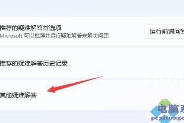 为什么WIFI热点搜索不到  第1张