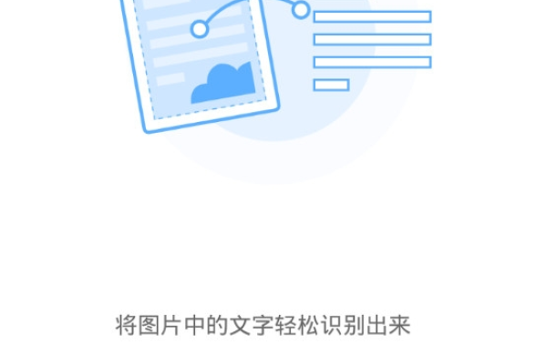 字体识别软件app  第1张