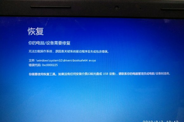 如何解决Win10系统中的驱动程序错误问题？  第1张