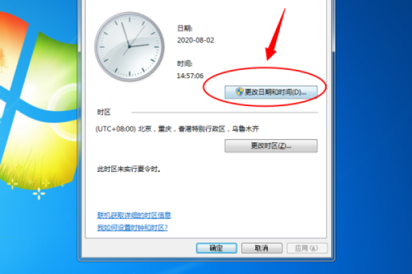 如何确定Windows 10的安装时间？  第1张