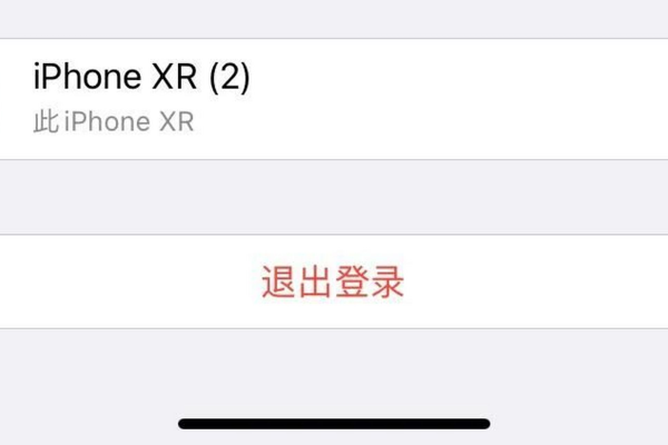 xr为什么没有来电提醒