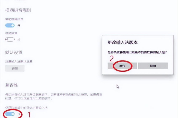 如何解决Windows 10输入法缺少选字框的问题？  第1张