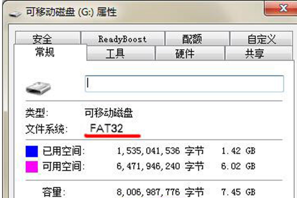 CentOS 挂载 exfat 和 FAT32格式的U盘  第1张