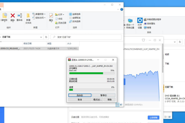 如何为联想笔记本电脑顺利升级至Windows 11操作系统？