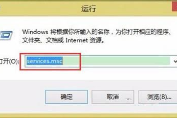 如何修复Windows 7中的运行时错误提示并决定是否进行调试？