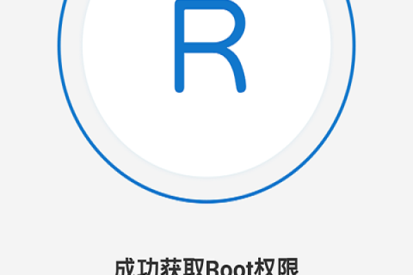 root工具有哪些  第1张