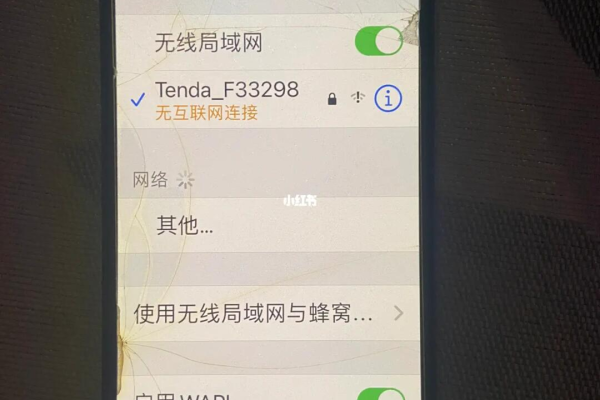 iphonex为什么不能连接wifi