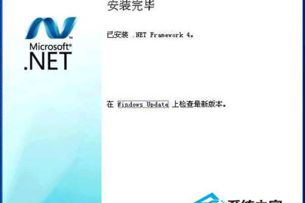 解决Win7安装.NET Framework 4.0失败的疑难问题，有哪些有效的解决方案？