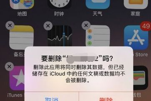 iphone手机为什么打不开  第1张