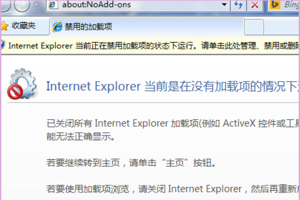 为何卸载Edge浏览器会导致无法启动Internet Explorer？