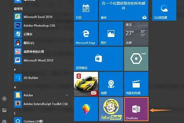 如何安全地删除Windows 10中的packages文件夹？