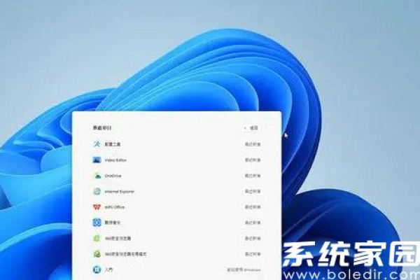 2023年Win11不忘初心版系统如何安全获取？