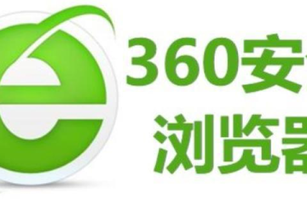 360安全浏览器打不开是什么原因