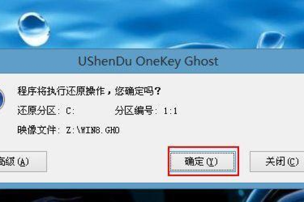 如何利用U盘实现电脑的快速启动与系统重装？