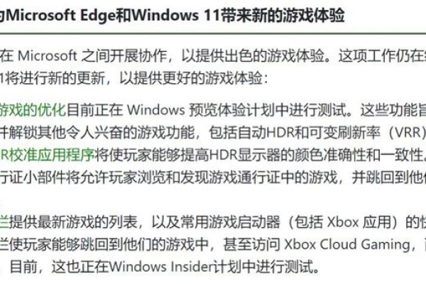 如何在Windows 10系统中激活Xbox游戏模式？