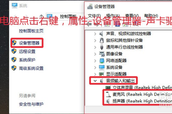 如何在Windows 10操作系统中查找声卡的ID信息？