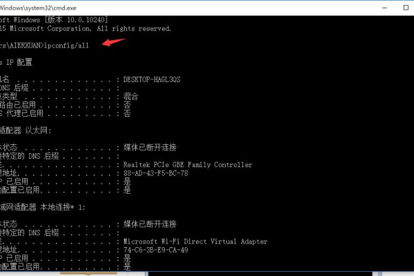 首选dns地址怎么获取