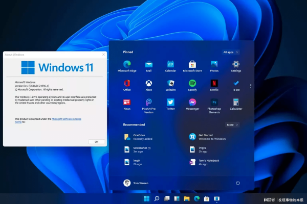 windows 7用户如何实现直接升级到windows 11？  第1张