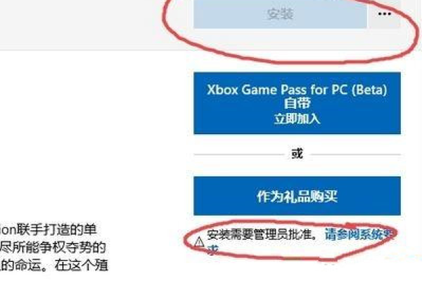 如何解决Win10中微软商店下载按钮变灰的问题？