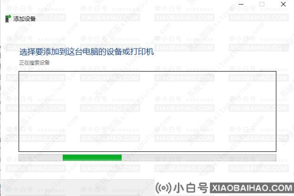 如何解决Windows 10中打印任务挂起的问题？