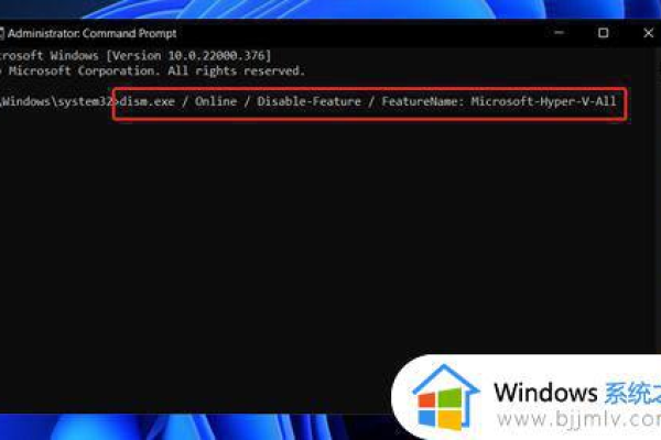 如何在Windows 11中安全卸载HyperV？