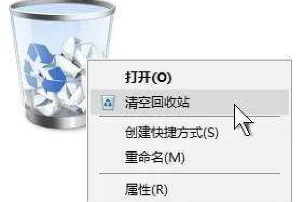 如何在Windows 7中恢复已删除的回收站文件？