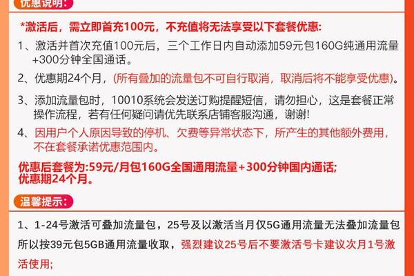 畅游卡的真实性如何？是否值得一试？