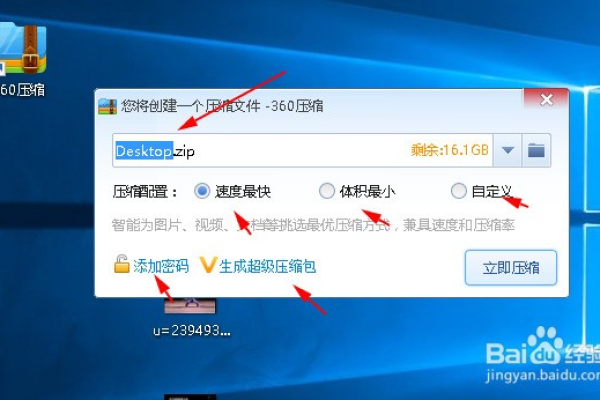 如何在Windows 10中恢复已压缩的卷？