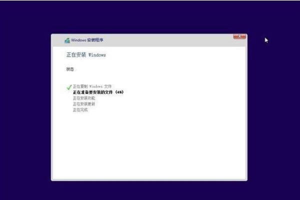 如何在硬盘上重新安装Windows 10系统？