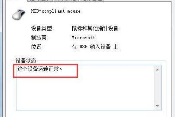 如何解决Win10系统中双显示器鼠标无法移动的问题？