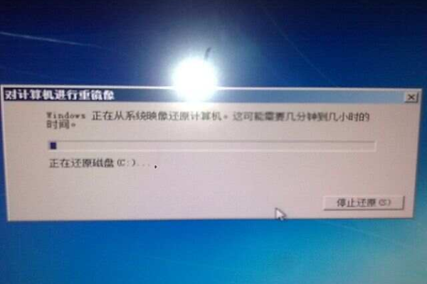 如何有效利用Windows 7系统还原点恢复计算机？