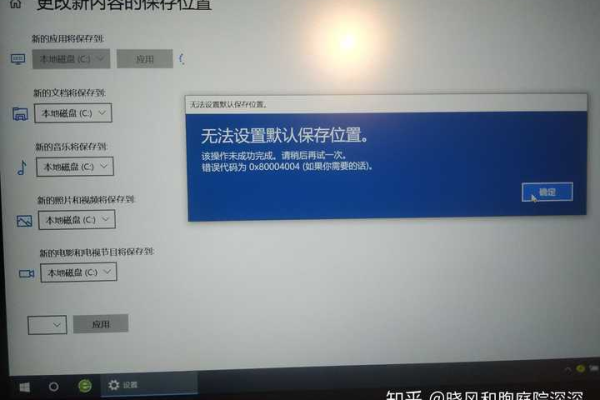 如何解决Windows 11中无法保存IP设置的问题？